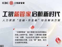 海南自贸港封关在即 国台办：给台商带来